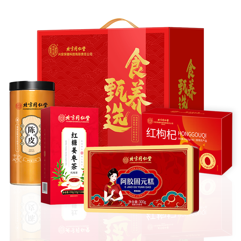 北京同仁堂食養(yǎng)甄選大禮包TRT015A