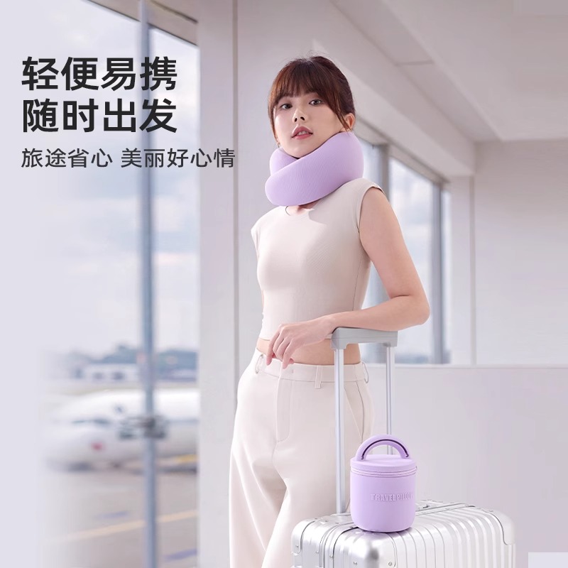脑洞氛子（EVERYTHINK）旅行U枕ES3-象牙白