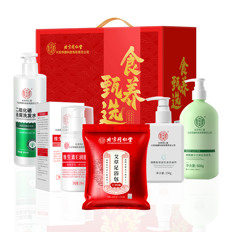 北京同仁堂食养甄选大礼包TRT013A