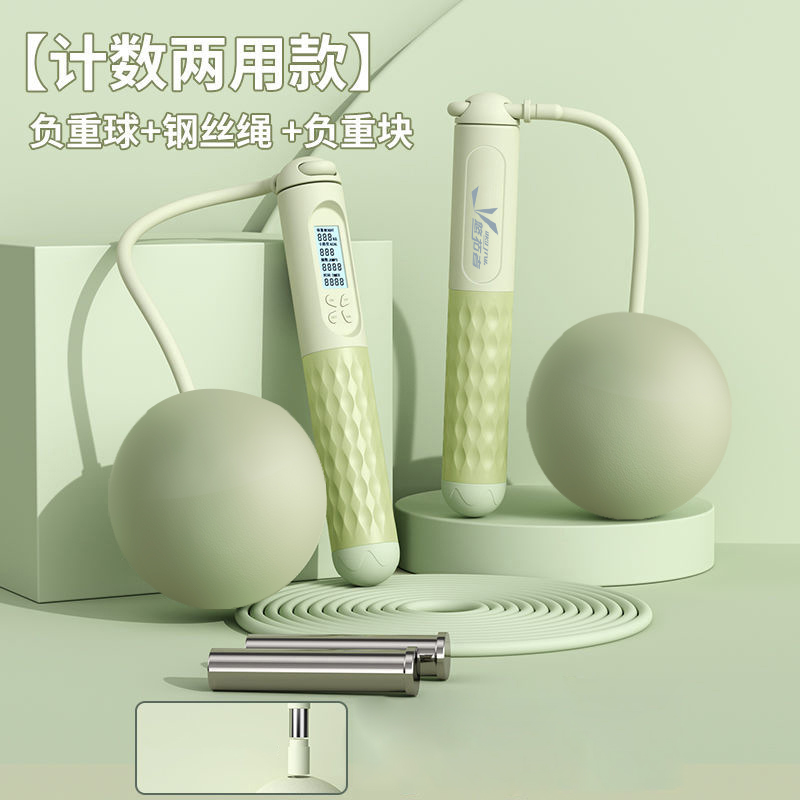 悠拓者智能计数两用跳绳YT-TS02
