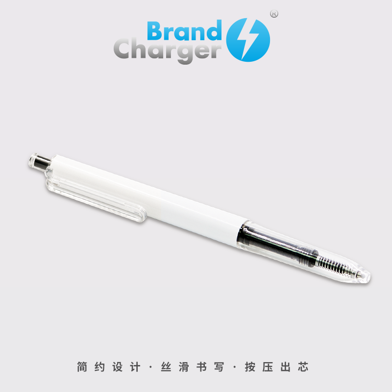 BrandCharger荷兰环保产品宁静静音按压笔