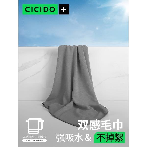 CICIDO/夕多洗车毛巾擦车仿麂皮抹布NO1120