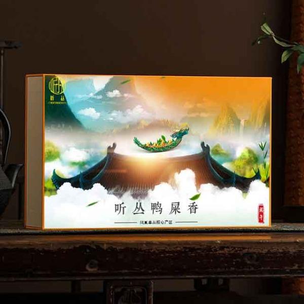 听丛龙舟鸭屎香