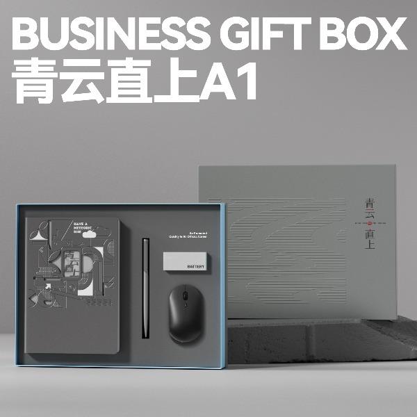 长青兔-HP惠普商务青云直上A1套装