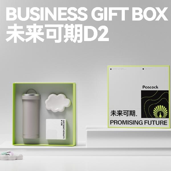 长青兔-Peacock孔雀商务套装未来可期D2套装