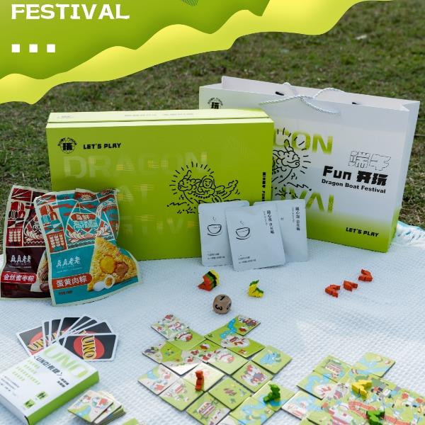 貪吃貓文創(chuàng)端午FUN開玩卡卡頌桌游禮盒套裝