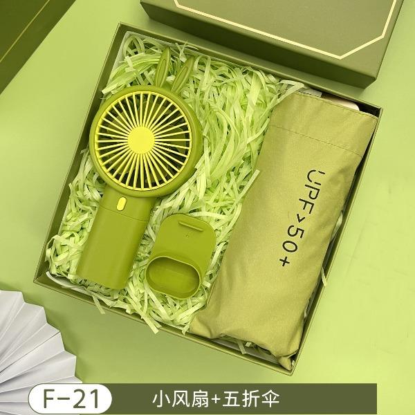 美立方伴手礼实用小礼品礼盒套装