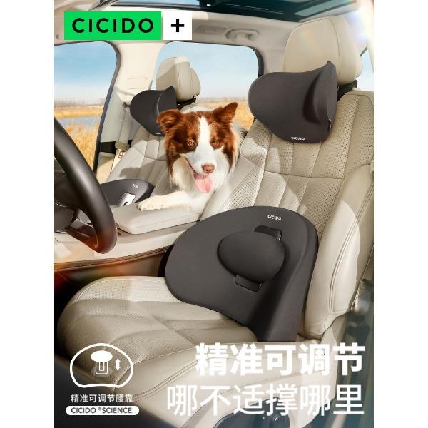CICIDO/夕多家居车用可调节腰靠-升级款CJ0204