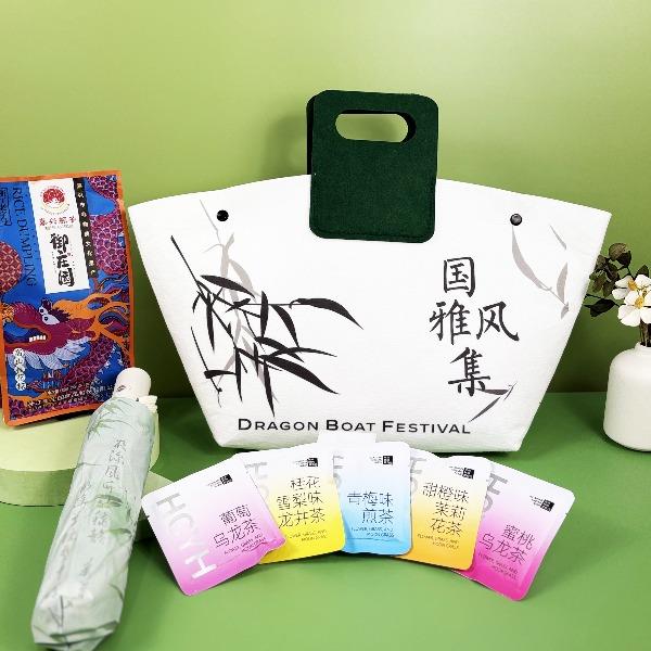 法诺厨端午专版-竹韵端午