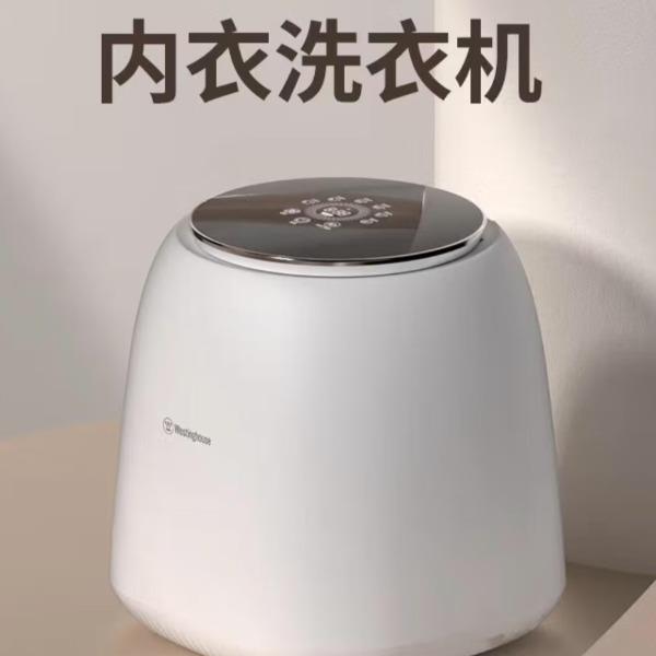 西屋内衣洗衣机WBO8WD奶酪白