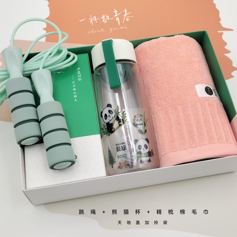 UPZO优品尚竹严选套装A7B1T1