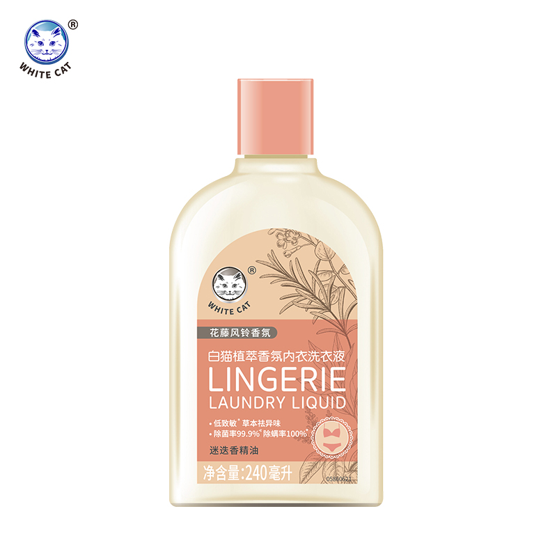 白猫植萃香氛内衣洗衣液240ml