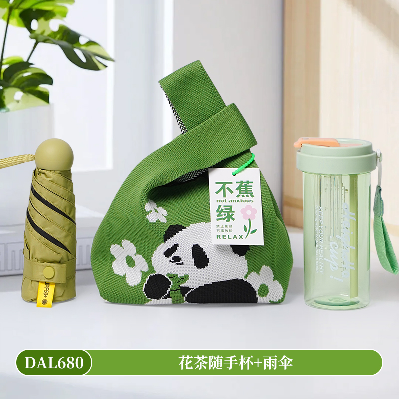 甜蜜点开业活动礼品风扇雨伞送客户实用礼品套装DAL680