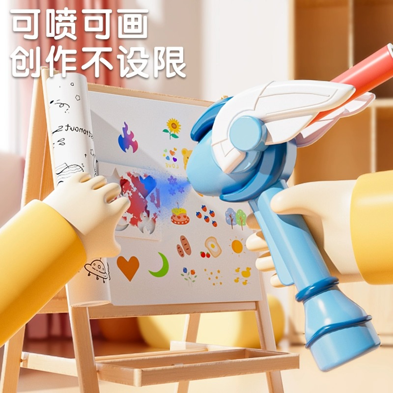 童启萌电动喷绘笔WK624