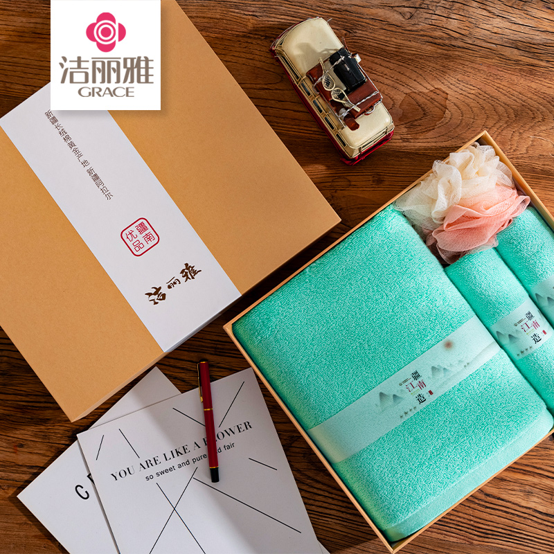 潔麗雅蘭亭序.國(guó)風(fēng)洗浴四件套