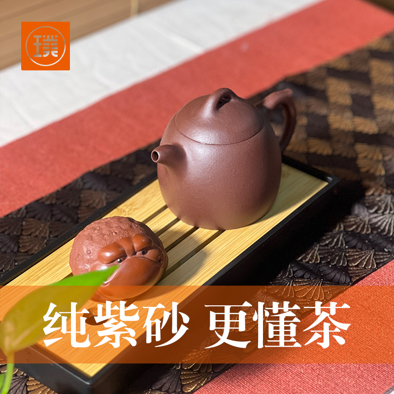 璞实大器秦权紫砂壶茶宠套装国工大师汪健作品全手工制作商务送礼