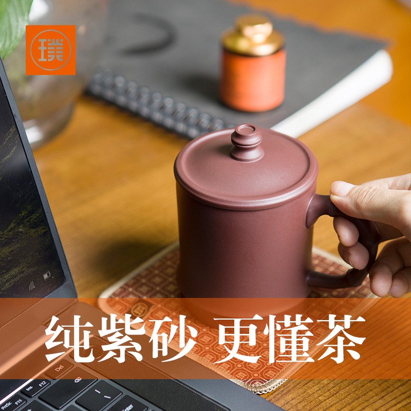 璞实·节节高原矿紫砂杯商务伴手礼定制企业福利