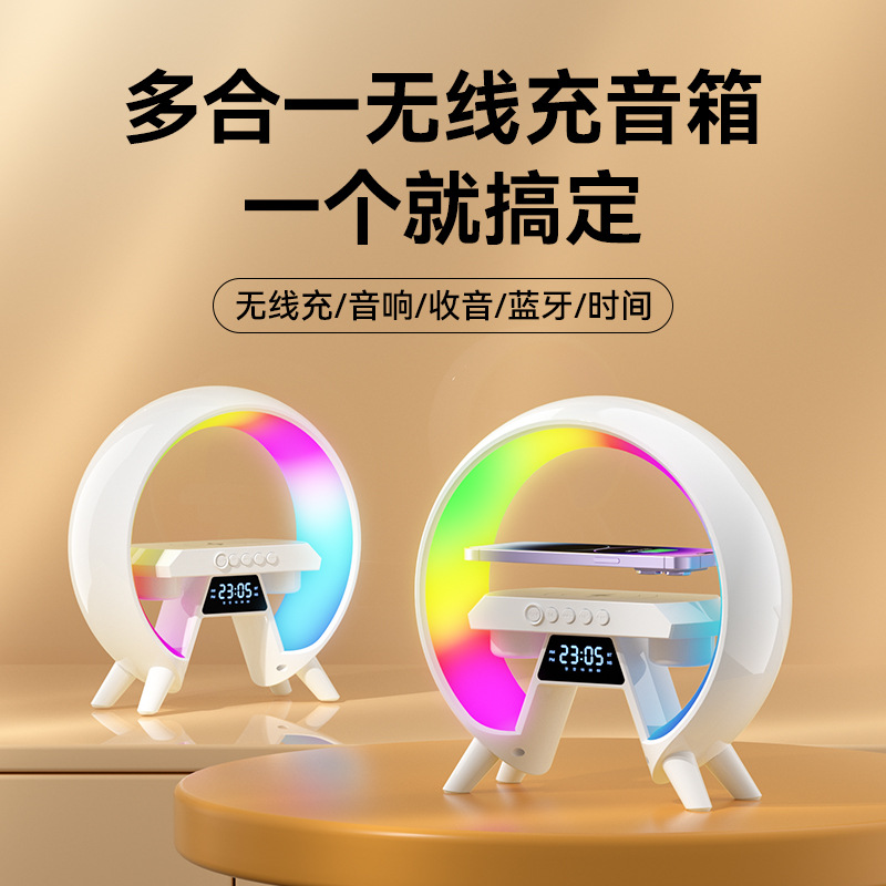 颐电炫彩多功能音箱AD-0406