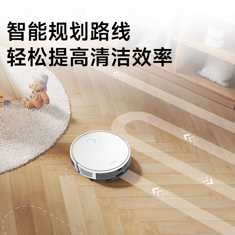 追觅旗下MOVA扫拖一体机器人S800
