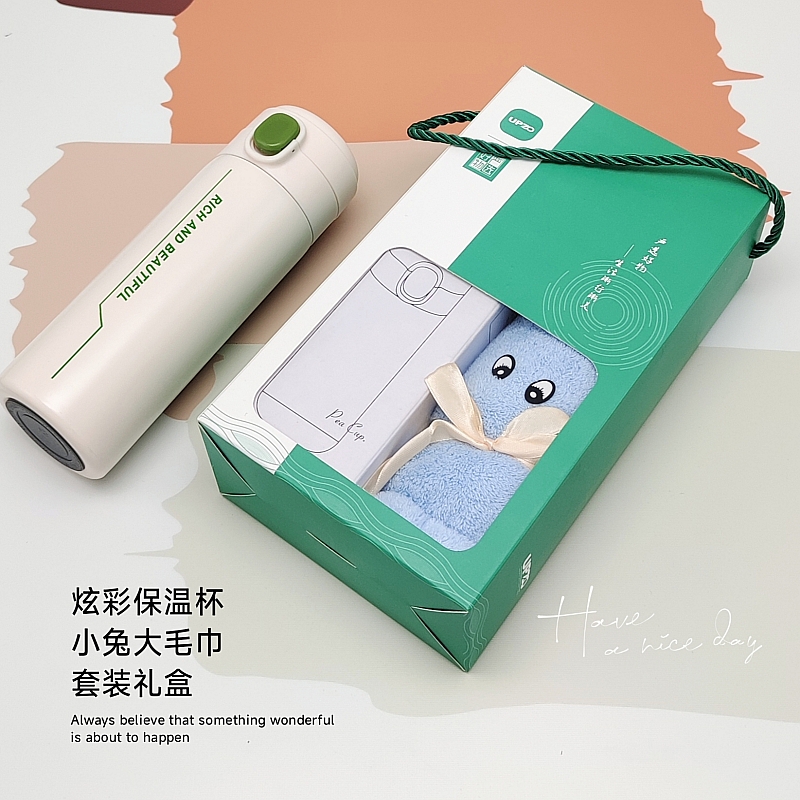 UPZO优品尚竹严选套装A12B11
