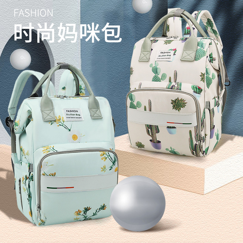 嬰侍衛(wèi)時尚媽咪包YSW2219