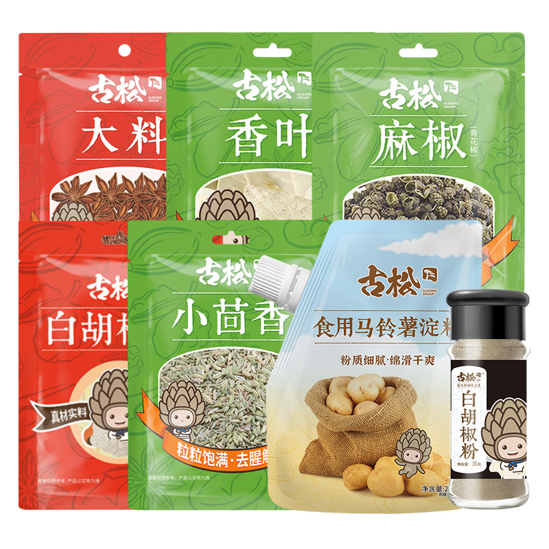 古松香辛调味礼包