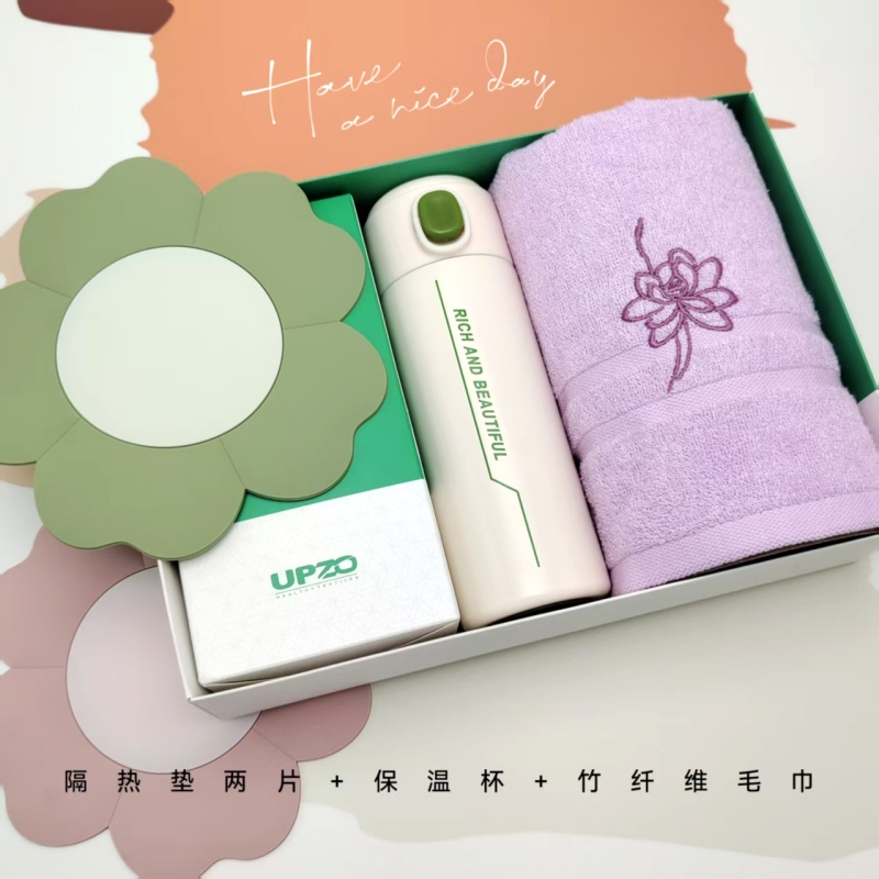 UPZO优品尚竹严选套装A16B11D1