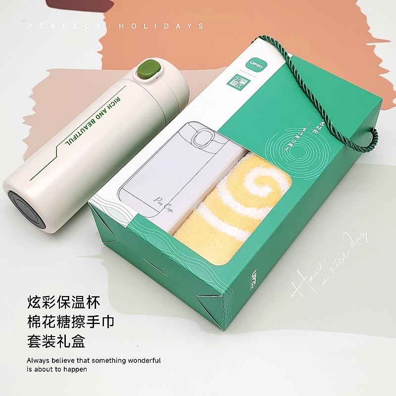 UPZO优品尚竹严选套装A11B11