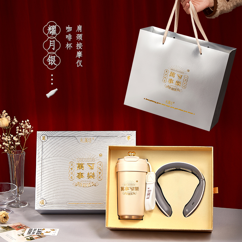 一輩子：【萬事可樂】咖啡杯+肩頸按摩儀