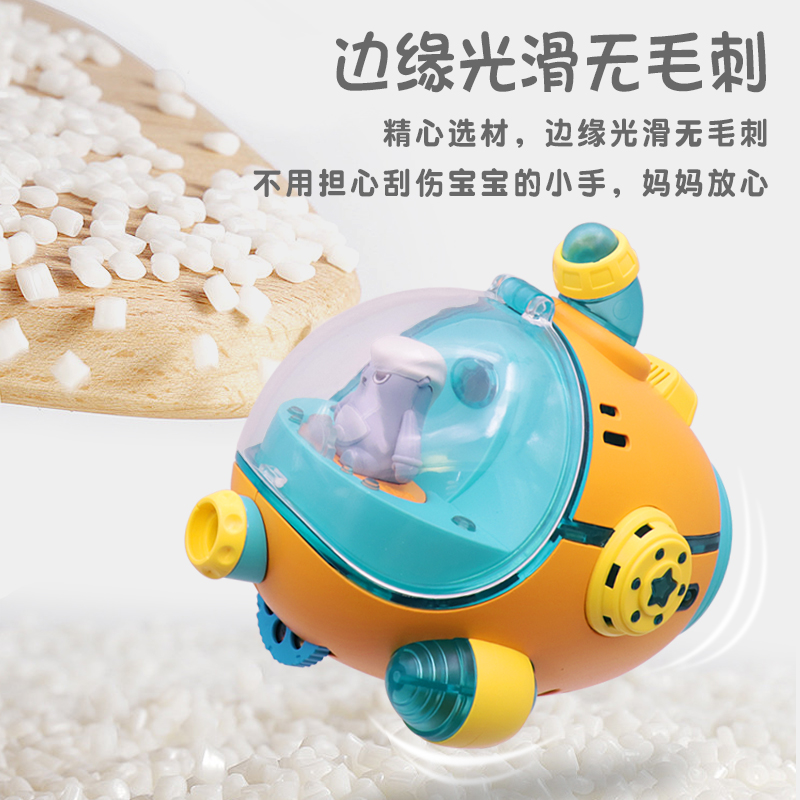 童启萌潜水艇投影仪TY207