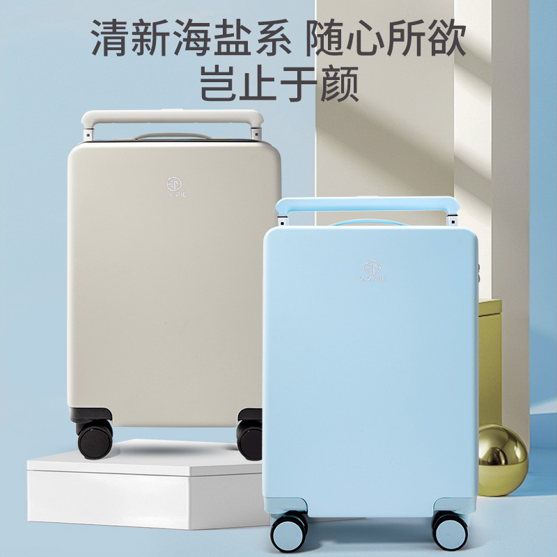 X.X.PIE形象派拉桿箱K312