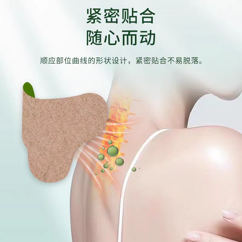 雷允上艾草生姜颈椎贴12贴美邸康
