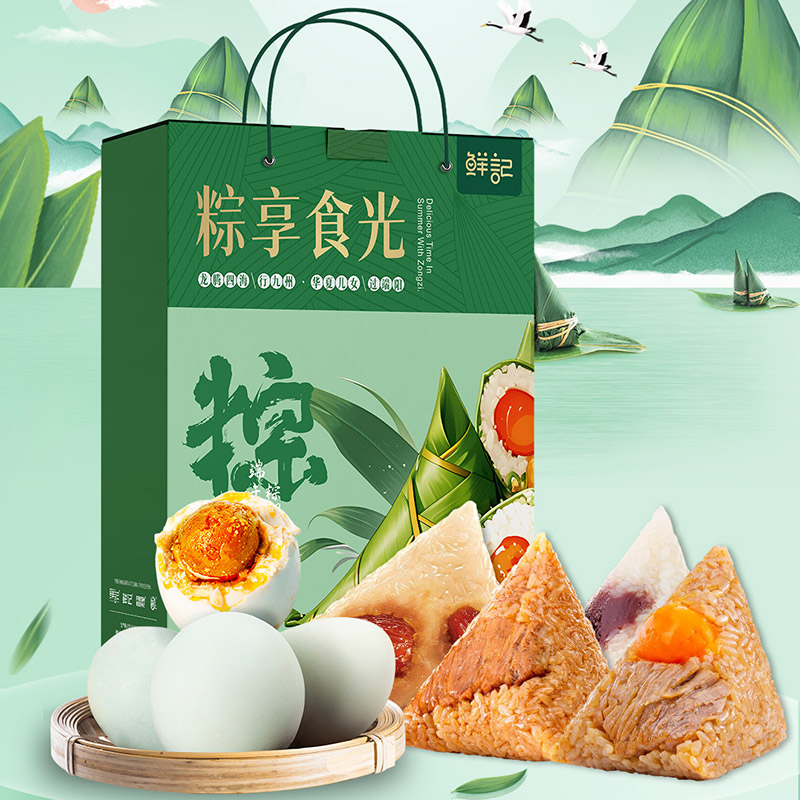 鲜记粽享食光1.14kg
