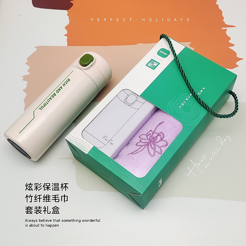 UPZO优品尚竹严选套装A16B11