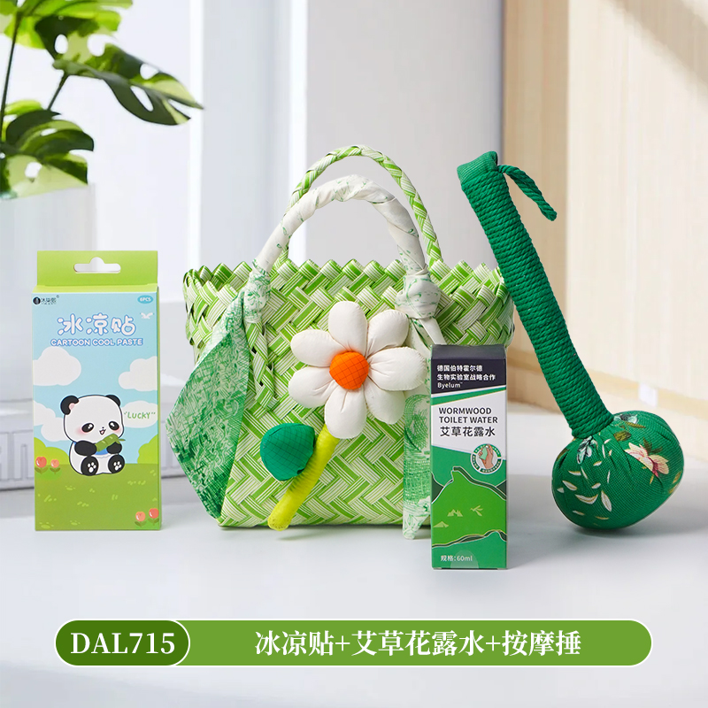 企业送客户开业活动伴手礼实用夏季洗护套装DAL715