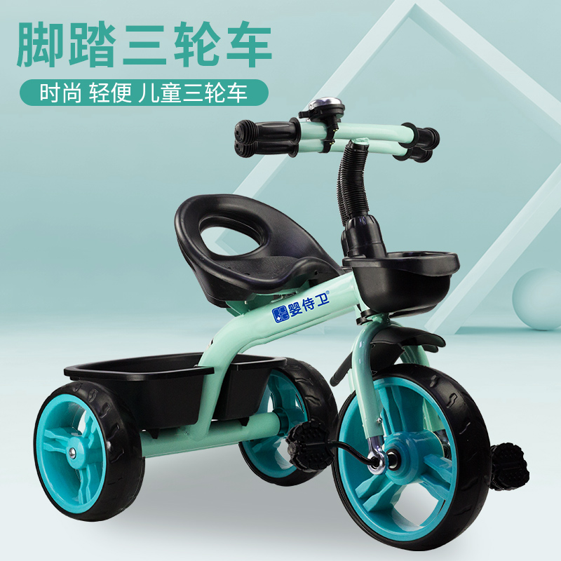 婴侍卫儿童脚踏三轮车T900