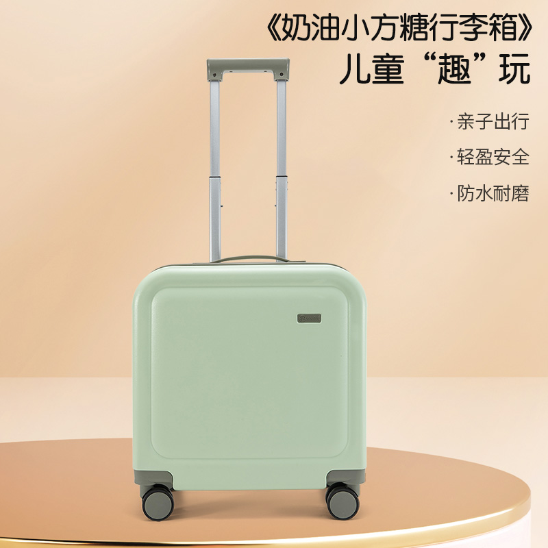 X.X.PIE形象派兒童行李箱T515