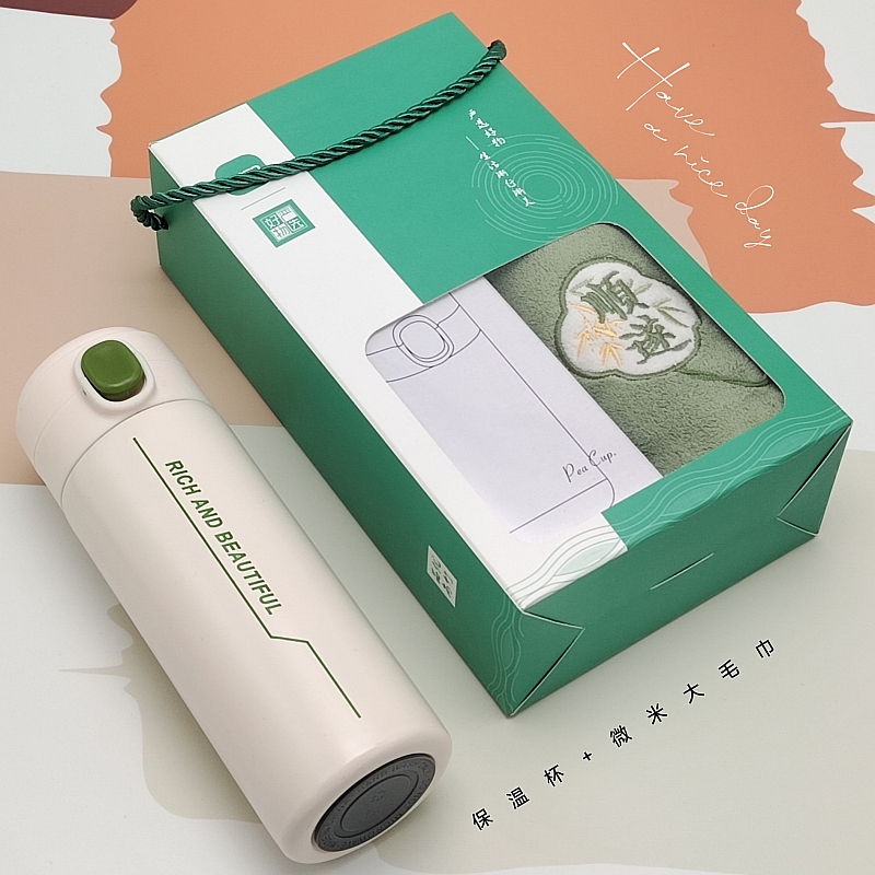 UPZO优品尚竹严选套装A13B11