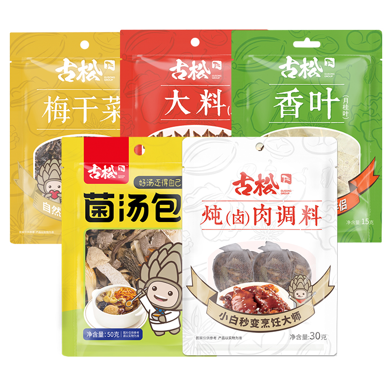 古松卤香风味礼包