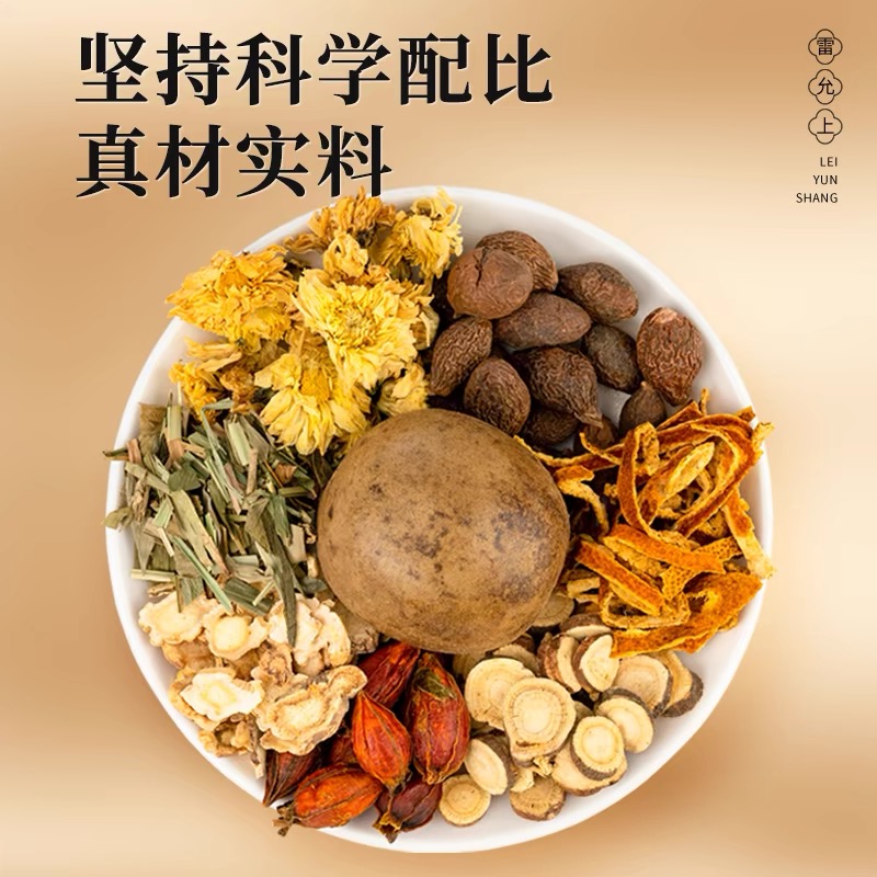 养悦心安徽亳州五指毛桃赤小豆薏仁茶150g/1袋