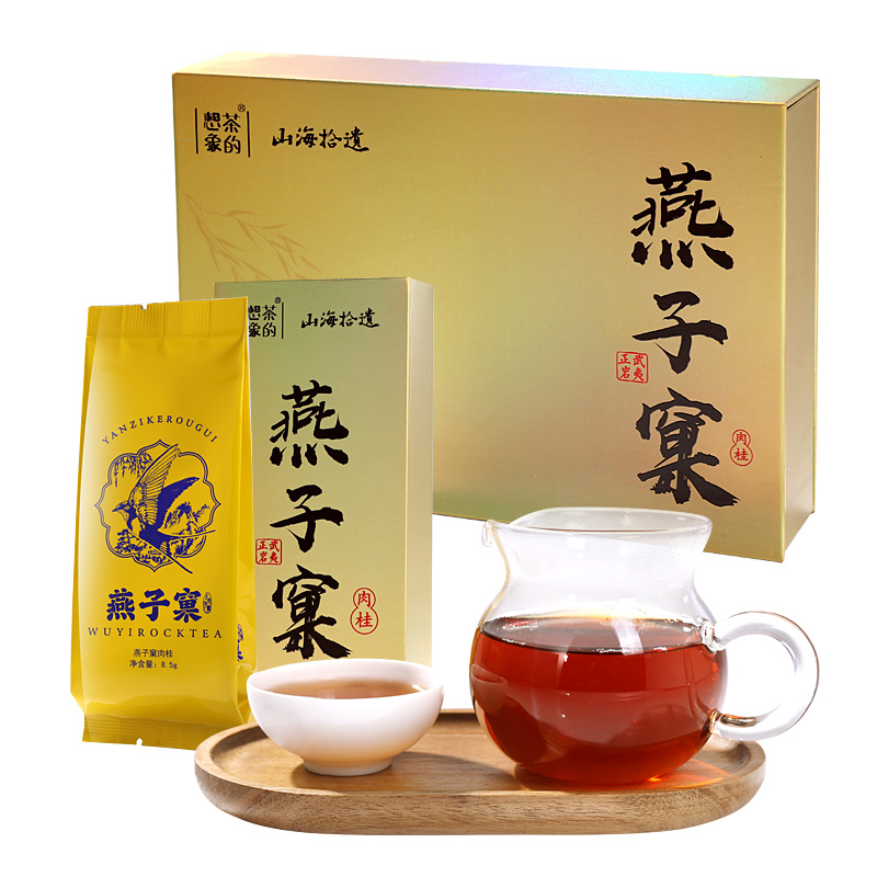 茶的想象.燕子窠肉桂（武夷岩茶）