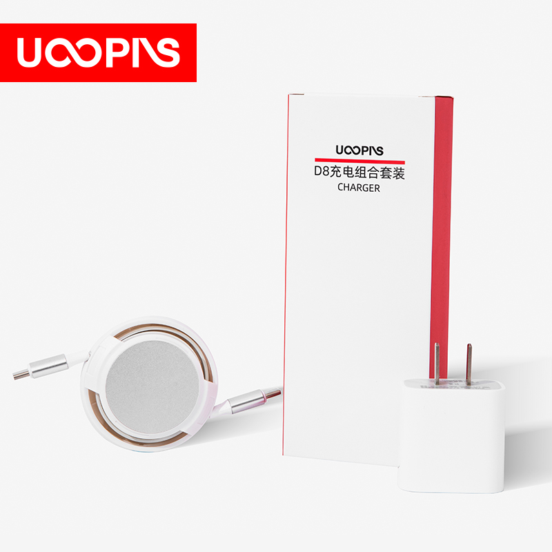 UOOPINS（优品序）D8充电组合套装