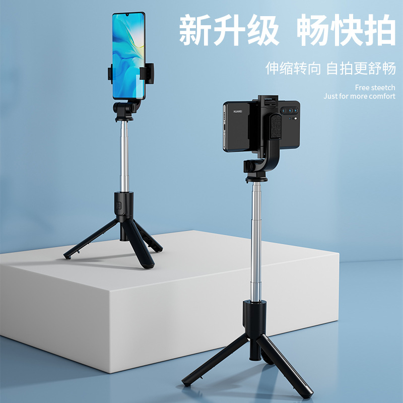頤電遥控自拍杆AD-8015