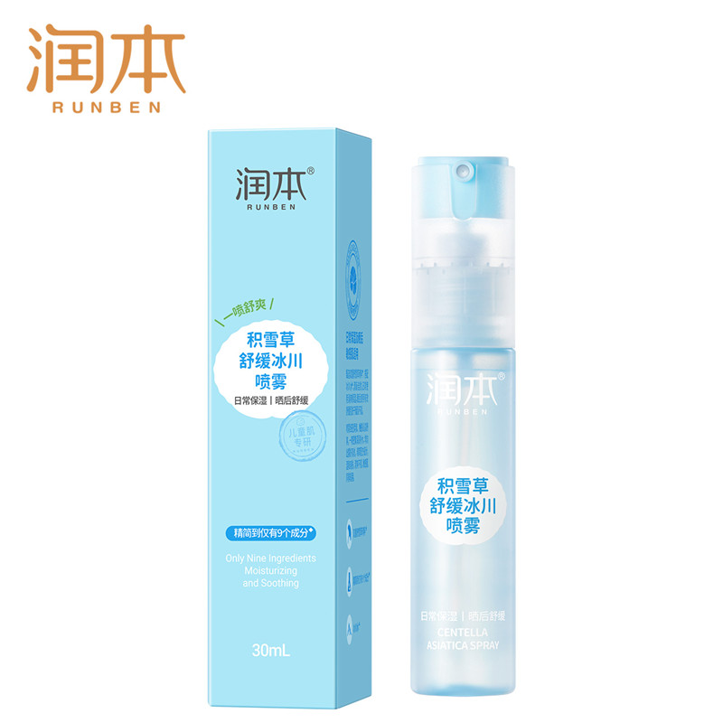 润本积雪草舒缓冰川喷雾30ml