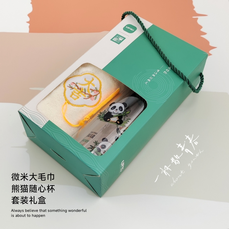 UPZO优品尚竹严选套装A13B1