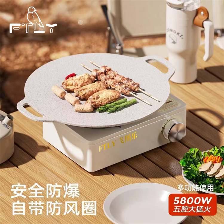 FTLY飞图乐户外高燃磁吸卡式炉KSL0300