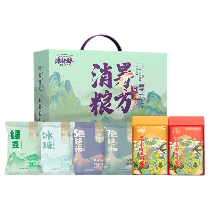 米妹妹消暑粮方2.5kg