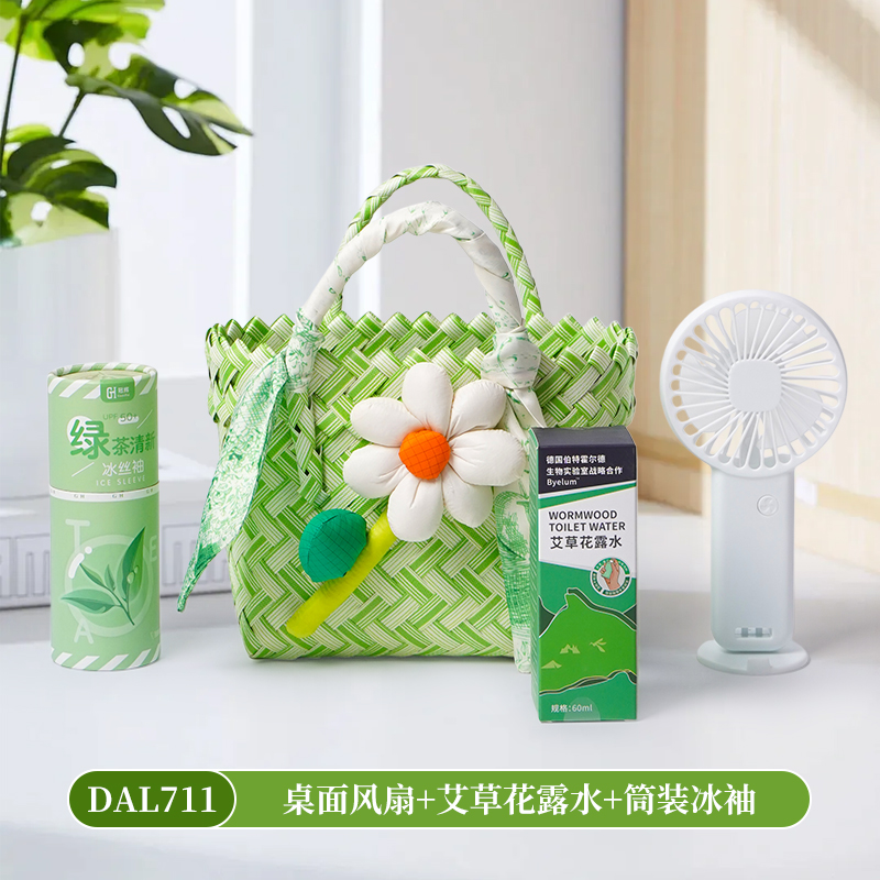 夏季清凉杯子风扇伴手礼套装开业活动伴手礼DAL711
