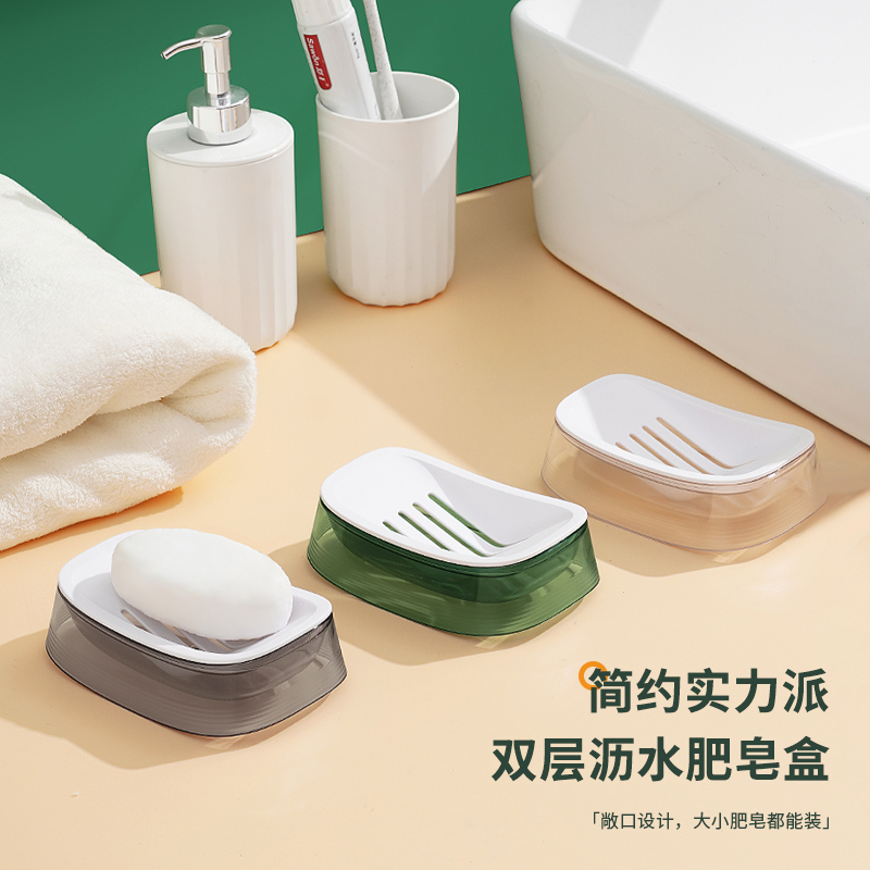 UPZO优品尚竹轻奢小筑系列香皂盒