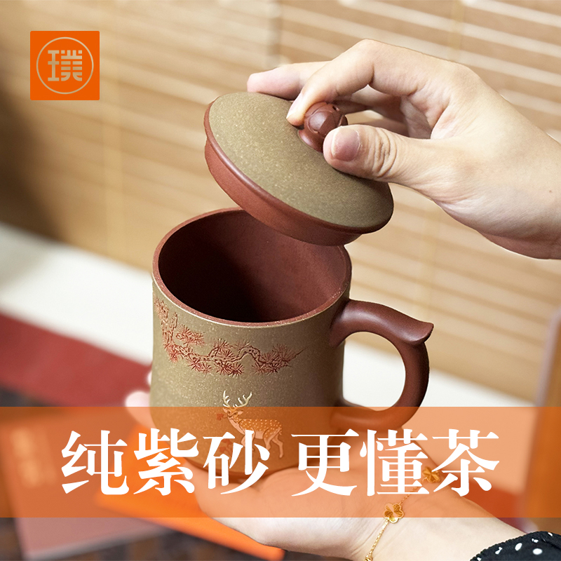 璞实大器·鹿鸣原矿紫砂杯国省双大师吴小楣作品商务礼品